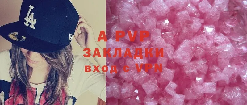 Alpha PVP СК  Армавир 