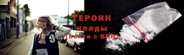 прущие крисы Вязники