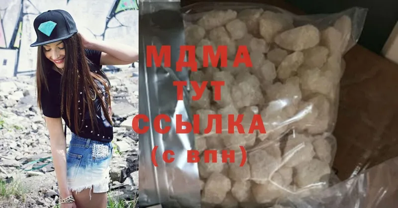 ссылка на мегу   Армавир  МДМА молли  где можно купить  